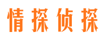 木兰市侦探调查公司